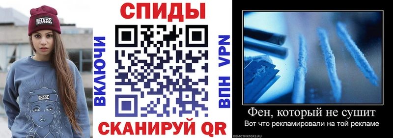 Amphetamine Розовый  Лаишево 