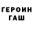 Кетамин VHQ Show School