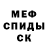Метадон белоснежный Pavel Lozan