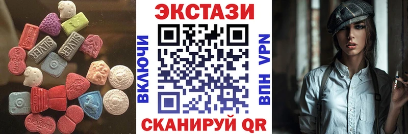 OMG вход  Лаишево  Ecstasy диски 