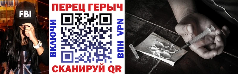 ГЕРОИН хмурый  наркотики  Лаишево 