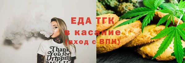 MDMA Арсеньев