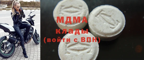 MDMA Арсеньев