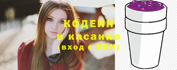 СК Армянск