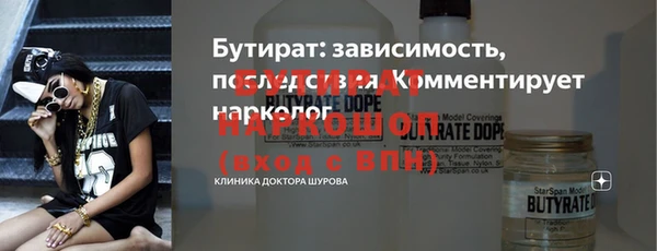 альфа пвп VHQ Аркадак