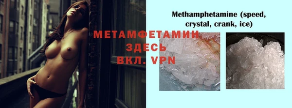 MDMA Арсеньев