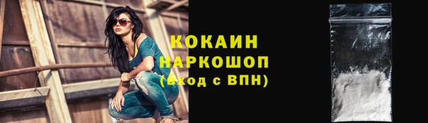 альфа пвп VHQ Аркадак