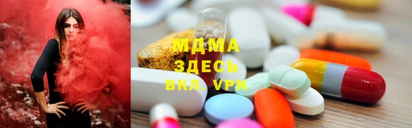 альфа пвп VHQ Аркадак