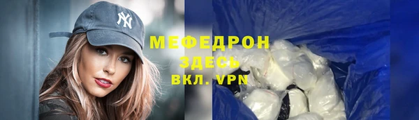 альфа пвп VHQ Аркадак