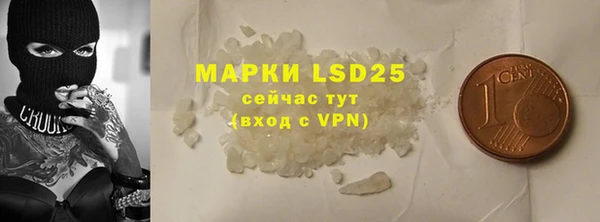 MDMA Арсеньев