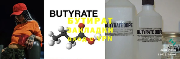 MDMA Арсеньев