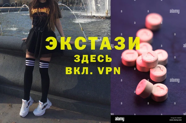 MDMA Арсеньев
