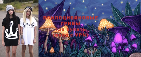 альфа пвп VHQ Аркадак