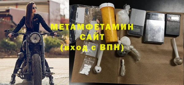 СК Армянск