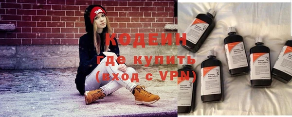 альфа пвп VHQ Аркадак