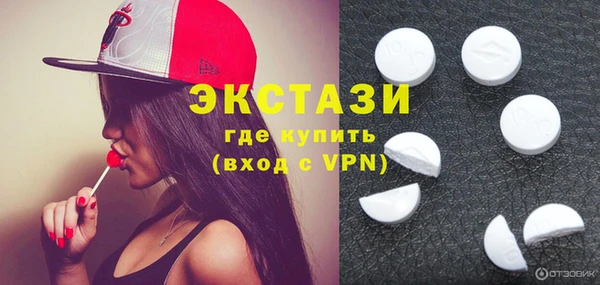 альфа пвп VHQ Аркадак