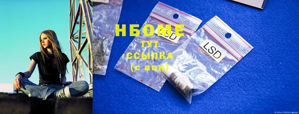 альфа пвп VHQ Аркадак