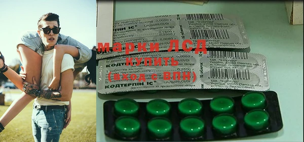 MDMA Арсеньев