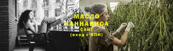 MDMA Арсеньев