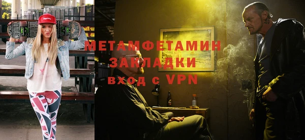 альфа пвп VHQ Аркадак