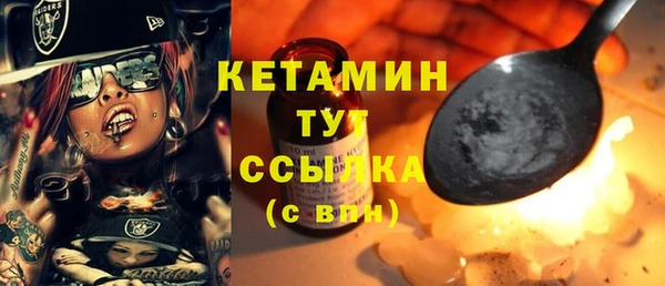 альфа пвп VHQ Аркадак