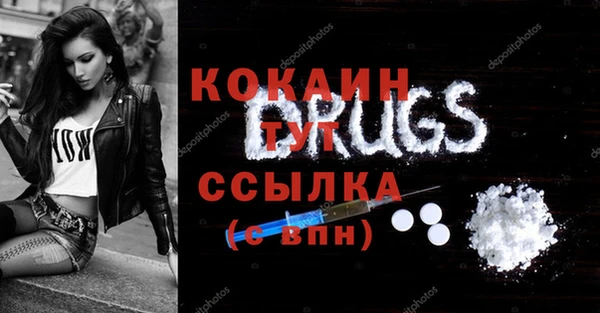 альфа пвп VHQ Аркадак