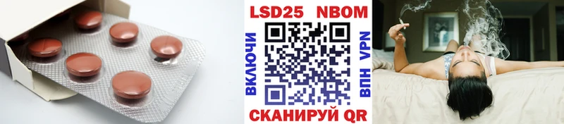 LSD-25 экстази ecstasy Лаишево