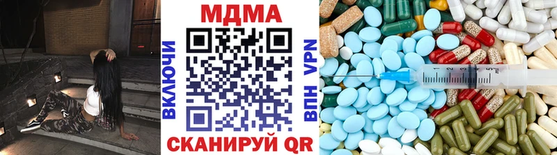 МДМА кристаллы  Лаишево 