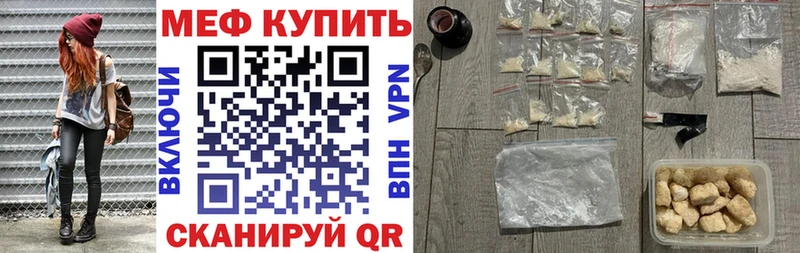 МЯУ-МЯУ 4 MMC  Лаишево 