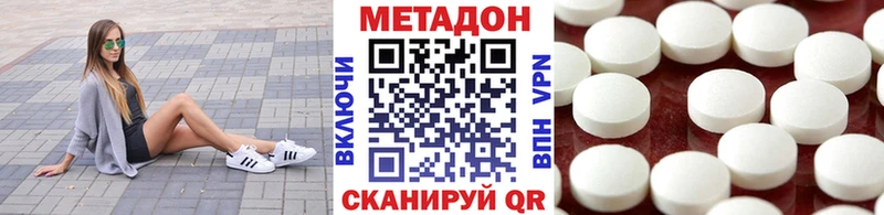 дарк нет официальный сайт  Лаишево  Метадон мёд 