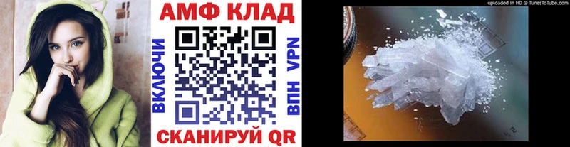 купить закладку  Лаишево  мориарти Telegram  МЕТАМФЕТАМИН винт 