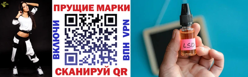 закладки  hydra зеркало  Марки 25I-NBOMe 1,5мг  Лаишево 