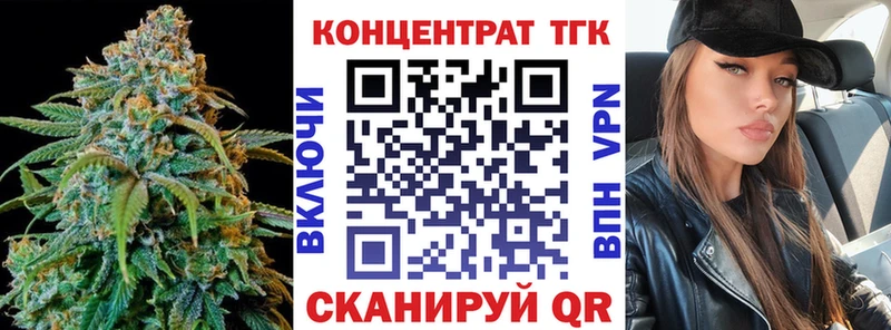 Дистиллят ТГК гашишное масло  хочу   Лаишево 